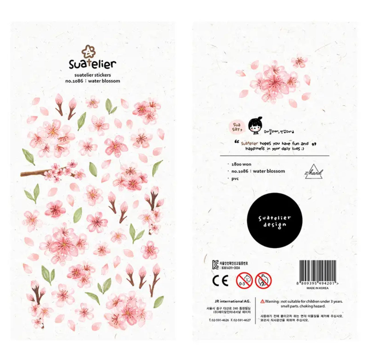 Sakura stickers