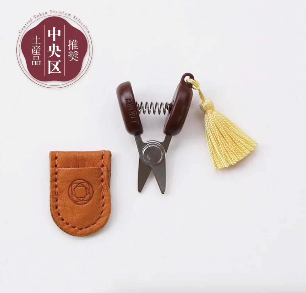 Cohana Seki Mini Snips