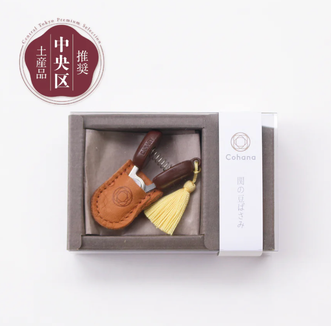 Cohana Seki Mini Snips