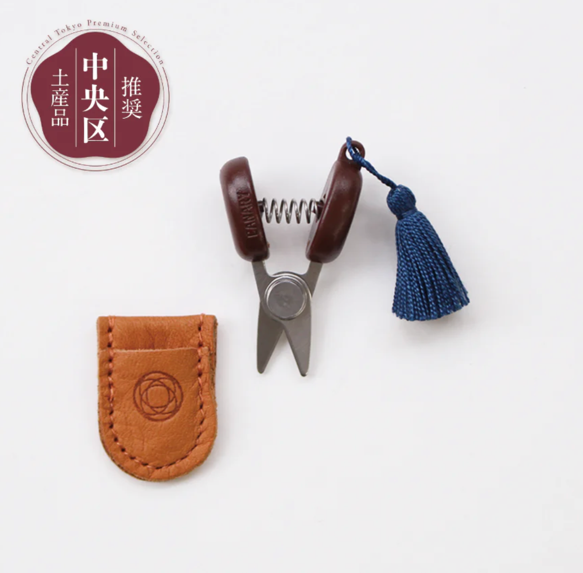 Cohana Seki Mini Snips