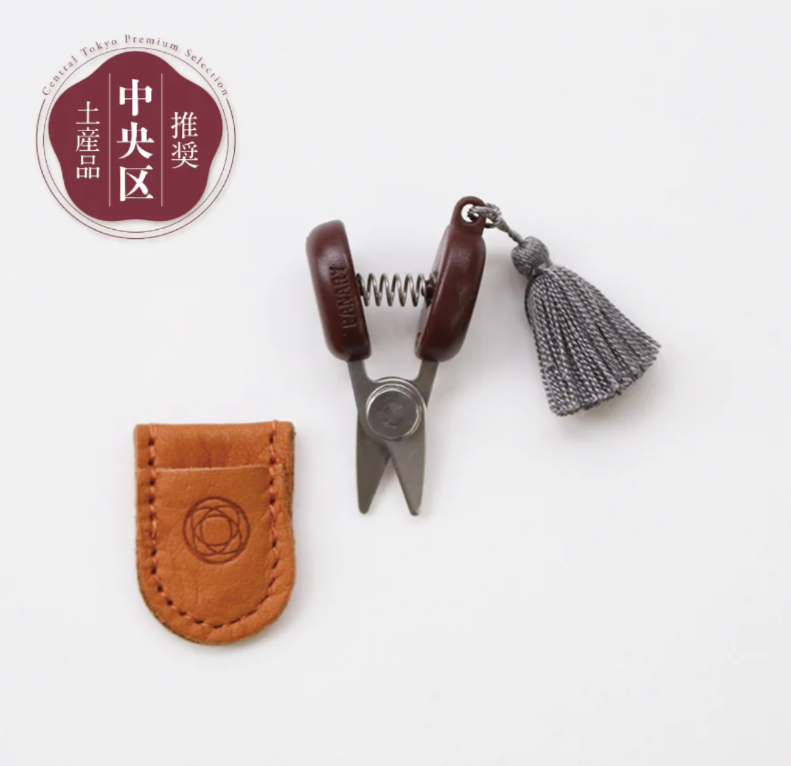 Cohana Seki Mini Snips